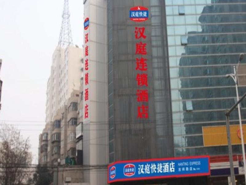 Hanting Hotel Xi'An Jixiang Road Branch Exteriör bild